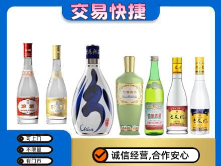 德宏回收汾酒