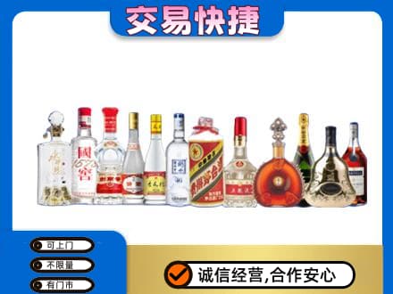 德宏回收酒