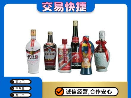 德宏回收武陵酒